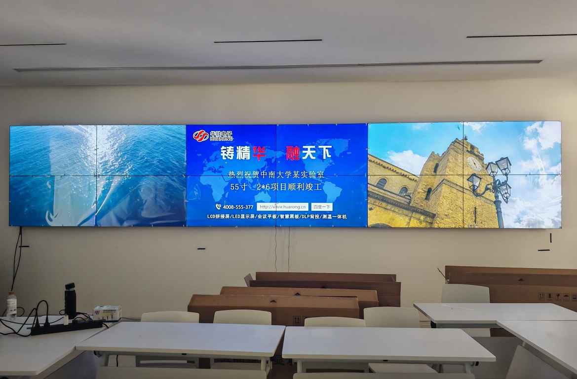 中南大學(xué)實(shí)驗(yàn)室2*6拼接屏順利竣工！
